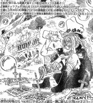 One Piece ワンピース に登場するクズキャラクター 登場人物のまとめ Renote リノート