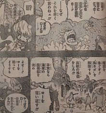 One Piece コラソン ドンキホーテ ロシナンテ の正体について徹底解説 考察まとめ ワンピース 3 6 Renote リノート
