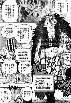 One Piece 最悪の世代ユースタス キッドの魅力を徹底解説 ワンピース Renote リノート