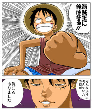 One Piece 腹筋崩壊注意 ワンピースのコラボ おもしろ画像 待ち受け 壁紙 Renote リノート