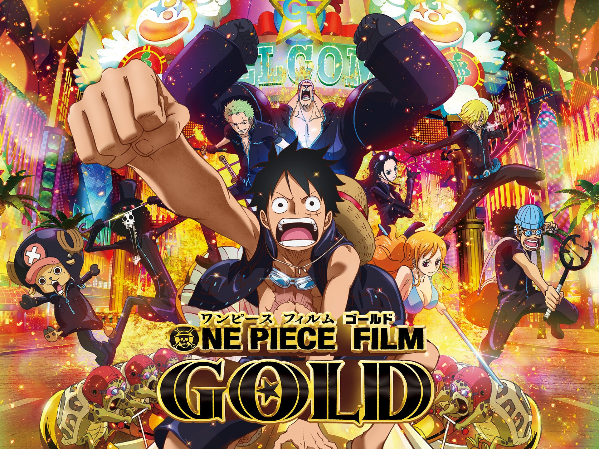 One Piece Film Gold 映画の確定情報 見どころまとめ ワンピース Renote リノート
