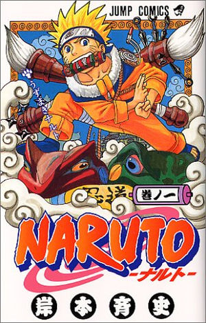 ナルト Naruto最終話が掲載されたジャンプのone Piece766話扉絵の小ネタまとめ ワンピース Renote リノート