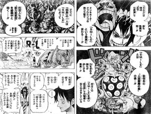 One Piece 四皇 百獣のカイドウの種族 能力 正体の徹底解説 考察まとめ ワンピース Renote リノート