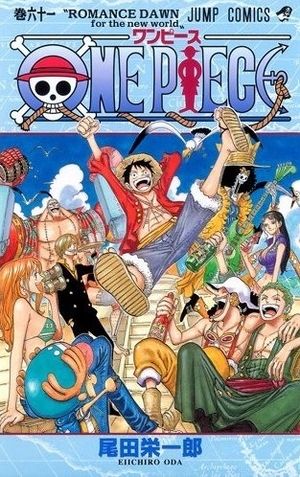 One Piece ワンピースの最近の 面白く無さ は一体何があったんだ 感想 評価 Renote リノート