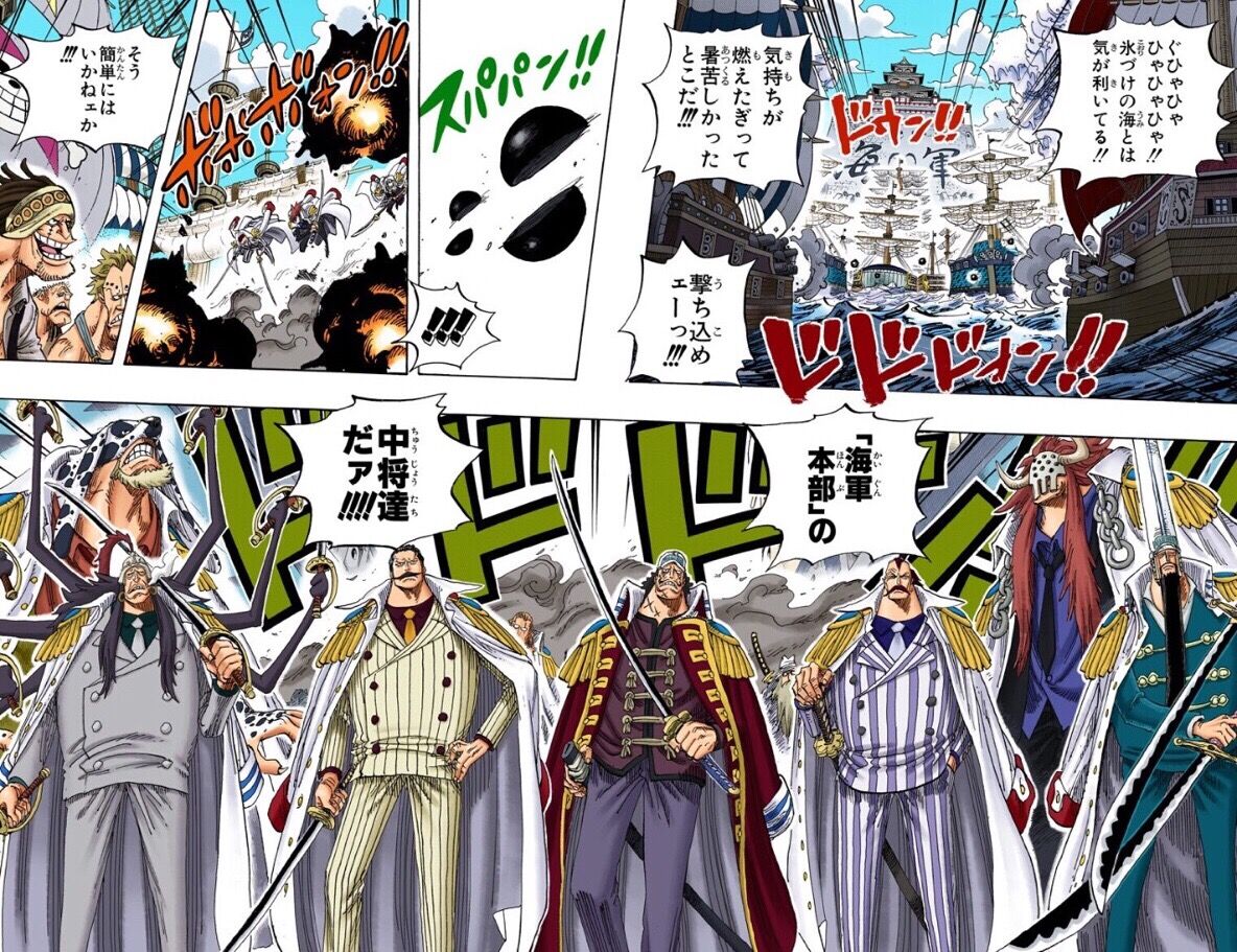 One Piece ワンピース に登場する海軍将校の異名まとめ 2 3 Renote リノート