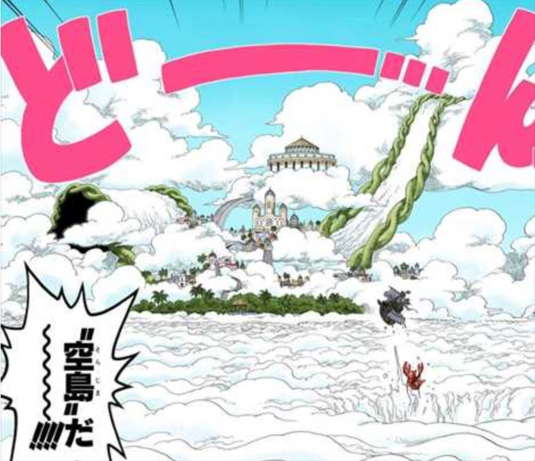 One Piece ワンピース 空島編の主なキャラクターまとめ Renote リノート