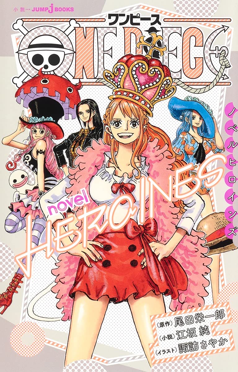 One Piece ワンピース のかわいい 美人女性キャラクターまとめ Renote リノート
