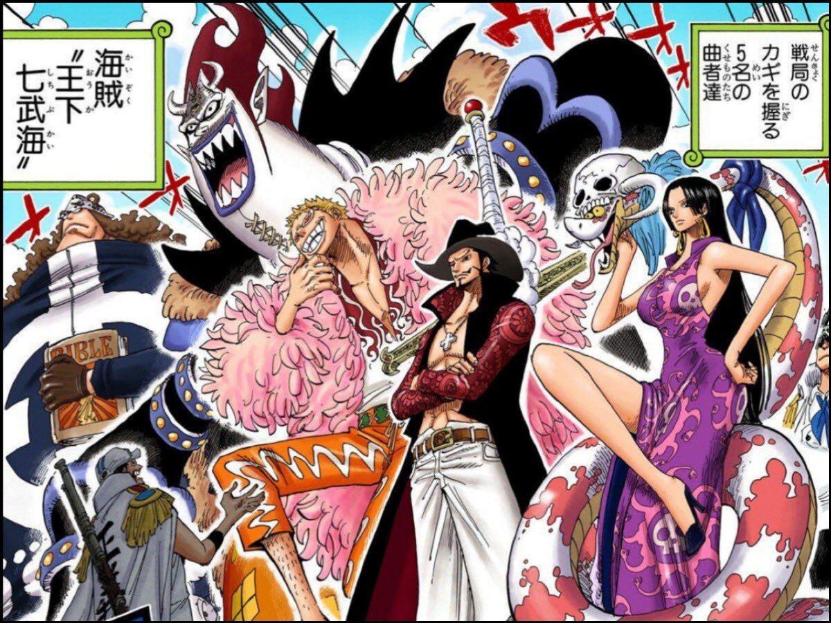 四皇や王下七武海の家族を考察 One Piece ワンピース Renote リノート