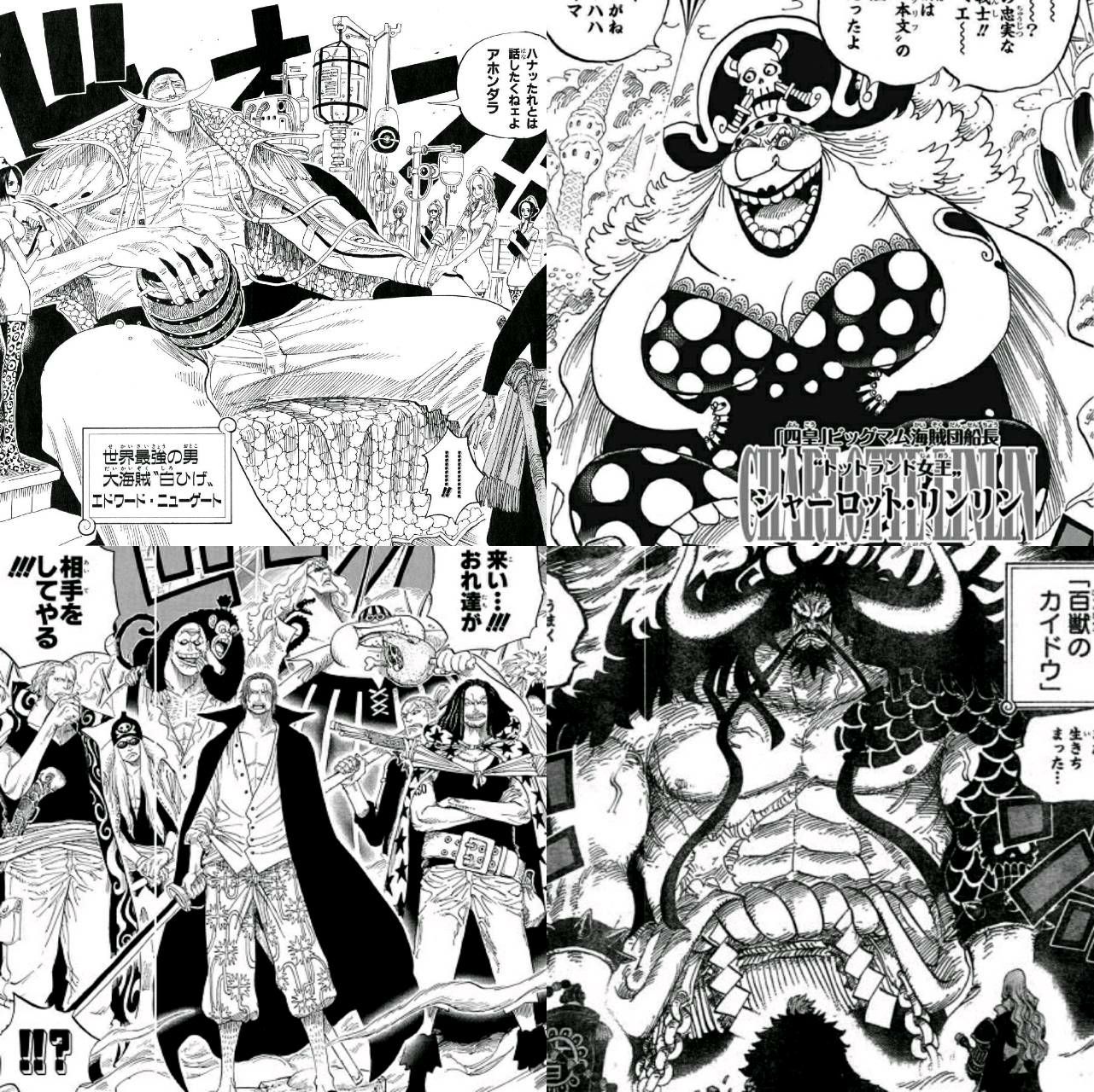 One Piece ワンピース に登場する海賊 四皇の異名まとめ 3 4 Renote リノート
