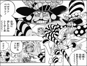 One Piece ビッグ マム海賊団のペロスペローが覚醒者である可能性について徹底解説 考察まとめ ワンピース Renote リノート