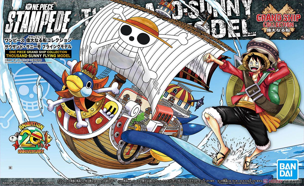 One Piece ワンピース の海賊船 軍艦 客船まとめ Renote リノート