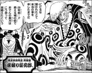 狂死郎の正体とは 金獅子のシキの息子説や小紫との関係などまとめて考察 One Piece ワンピース Renote リノート