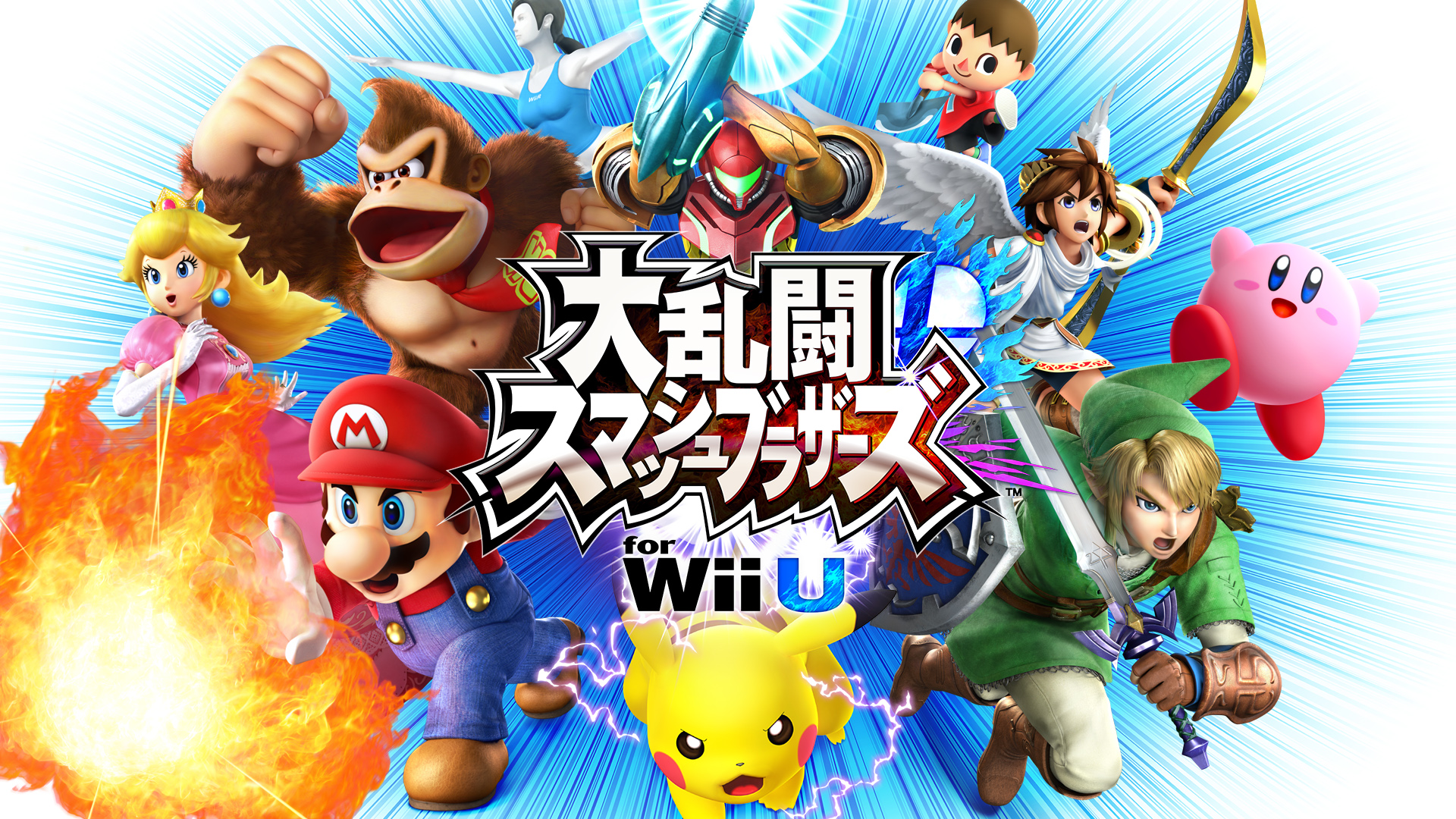 【スマブラ】桜井政博氏がMiiverseに投稿した「きょうの一枚」まとめ【大乱闘スマッシュブラザーズ for Nintendo 3DS / Wii U】
