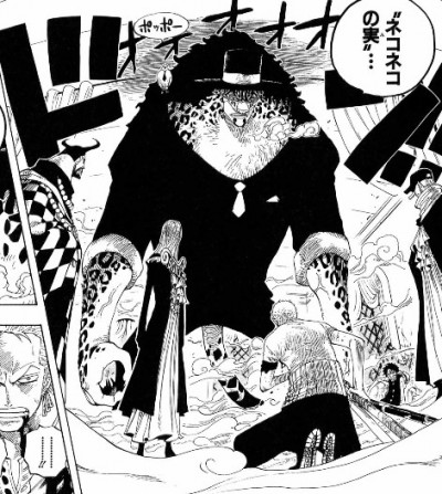 One Piece ワンピース の悪魔の実まとめ 10 12 Renote リノート