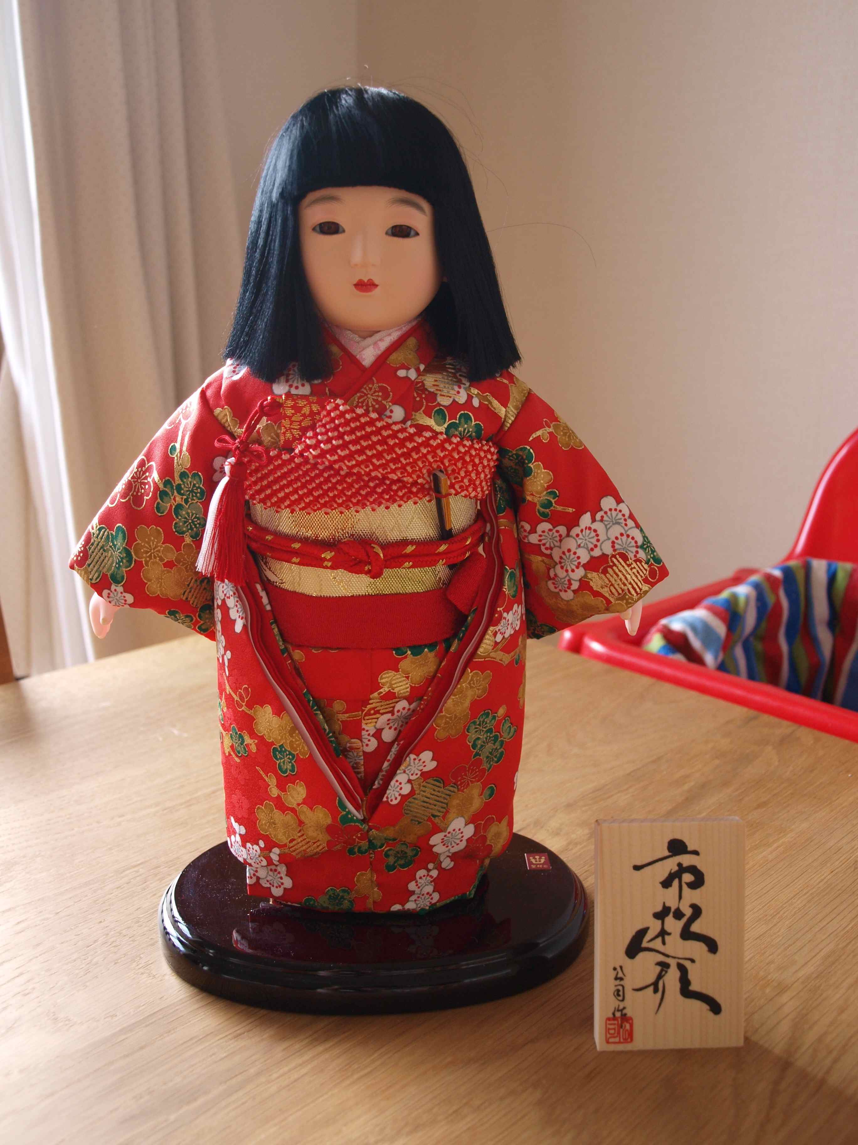 日本人形はなぜ怖い 恐怖の謎にせまる Renote リノート