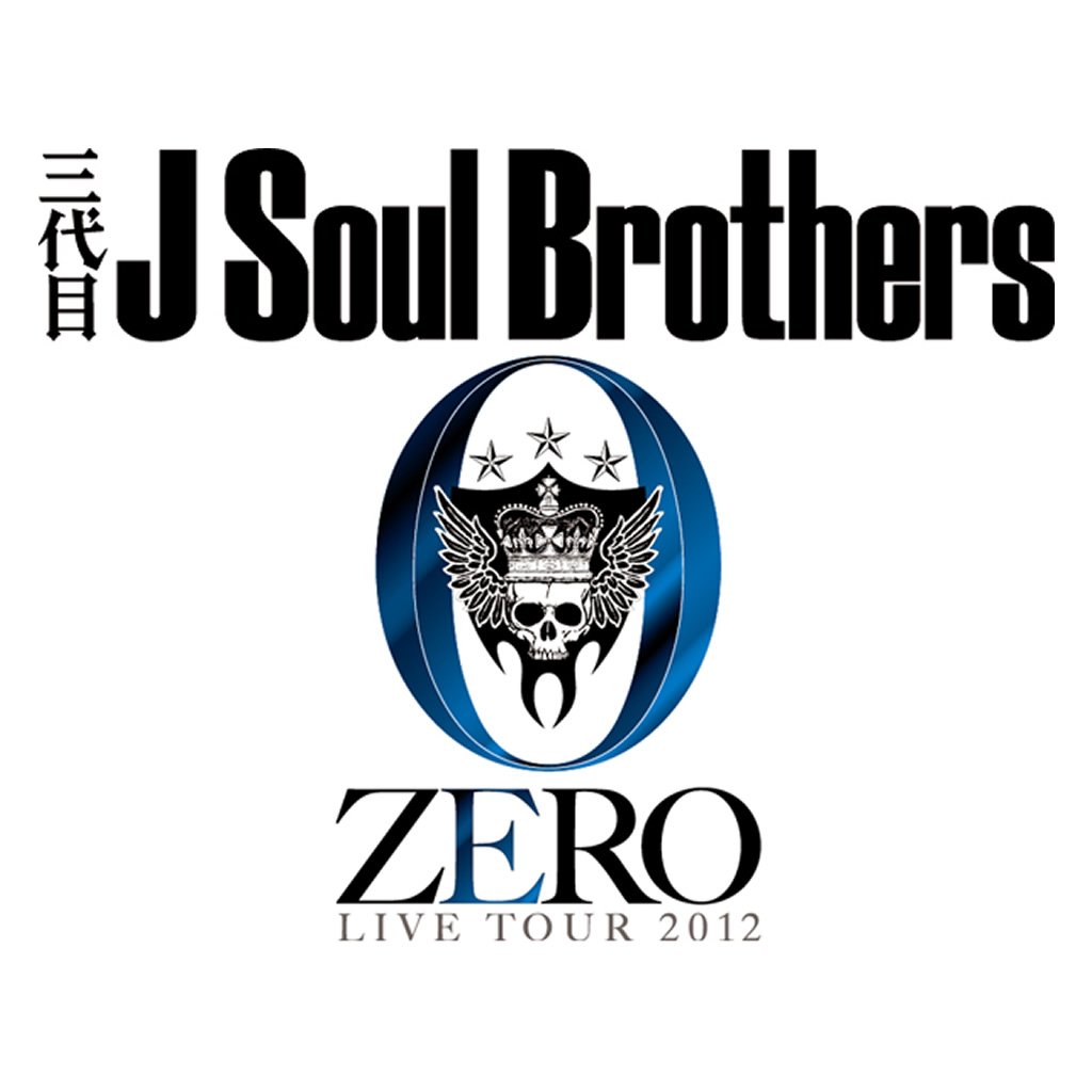 三代目J Soul Brothersのデビュー初期の人気曲5曲をまとめてみる