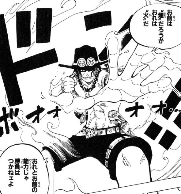 One Piece ワンピース の悪魔の実まとめ 11 12 Renote リノート