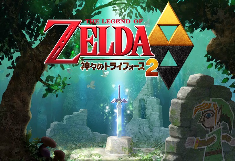 507円 新生活 ゼルダの伝説 神々のトライフォース2 ニンテンドー3DS 3DS ソフトのみ