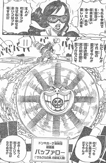 One Piece ワンピース の悪魔の実と能力者まとめ 7 19 Renote リノート