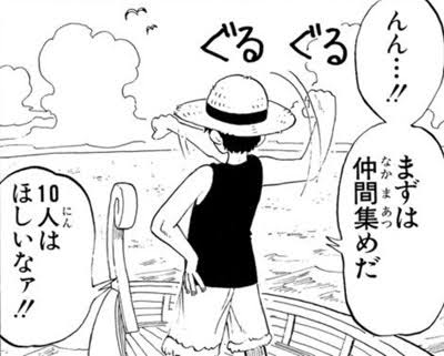 One Piece ワンピース の伏線 考察徹底検証 Renote リノート