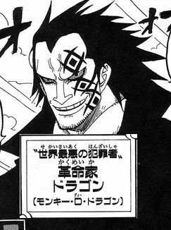 One Piece 登場人物 キャラクターの顔の傷の意味について徹底解説 考察まとめ ワンピース Renote リノート