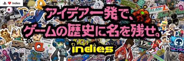 「PlayStation x Indies」内の神ゲーまとめ