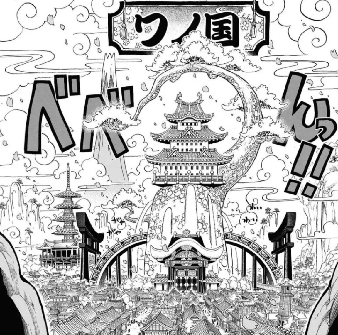One Piece ワノ国って結局何なの 隠された謎をまとめて考察 ワンピース Renote リノート