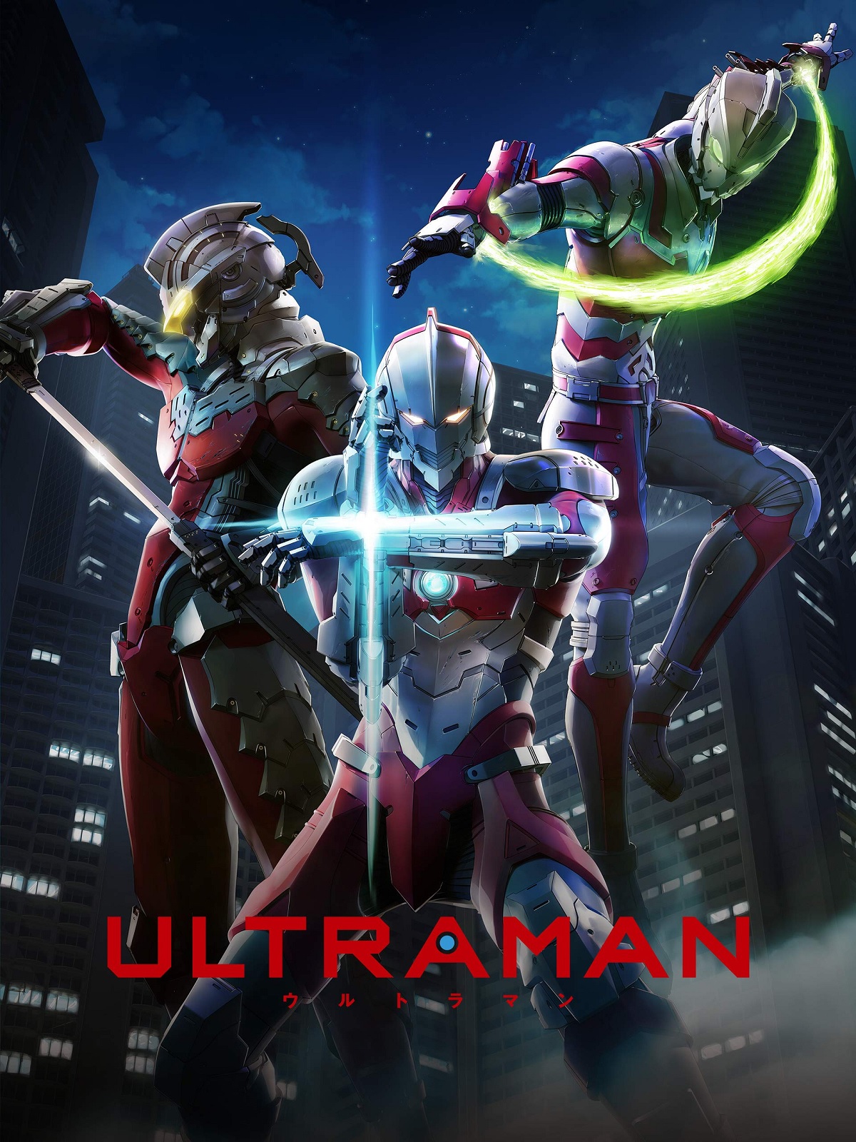 Ultraman ウルトラマン のネタバレ解説 考察まとめ Renote リノート