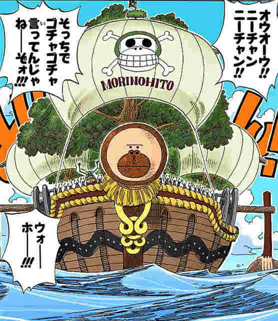 One Piece ワンピース の海賊船 軍艦 客船まとめ 7 16 Renote リノート