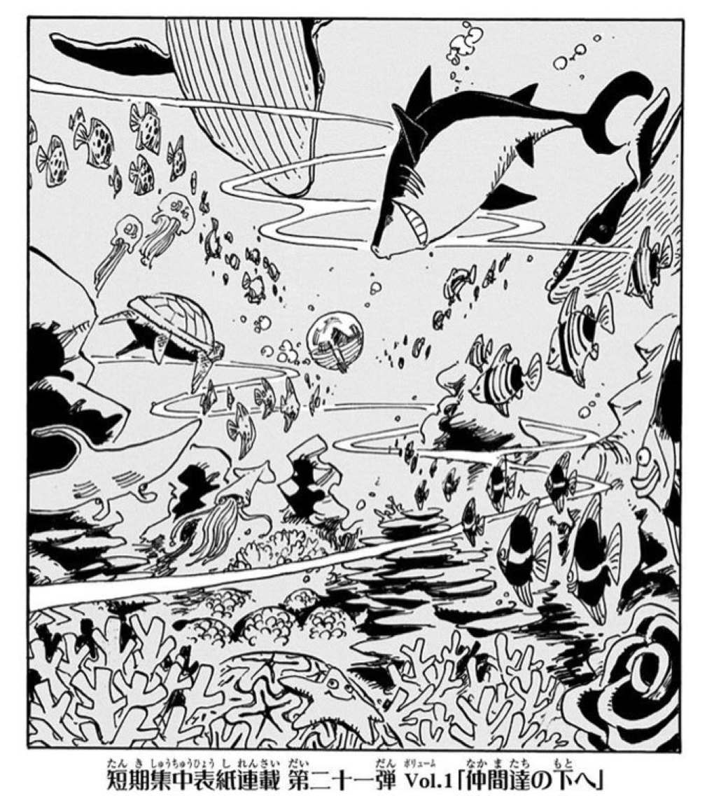 One Piece 扉絵連載 ジンベエの海峡一人旅 画像まとめ ワンピース 2 2 Renote リノート