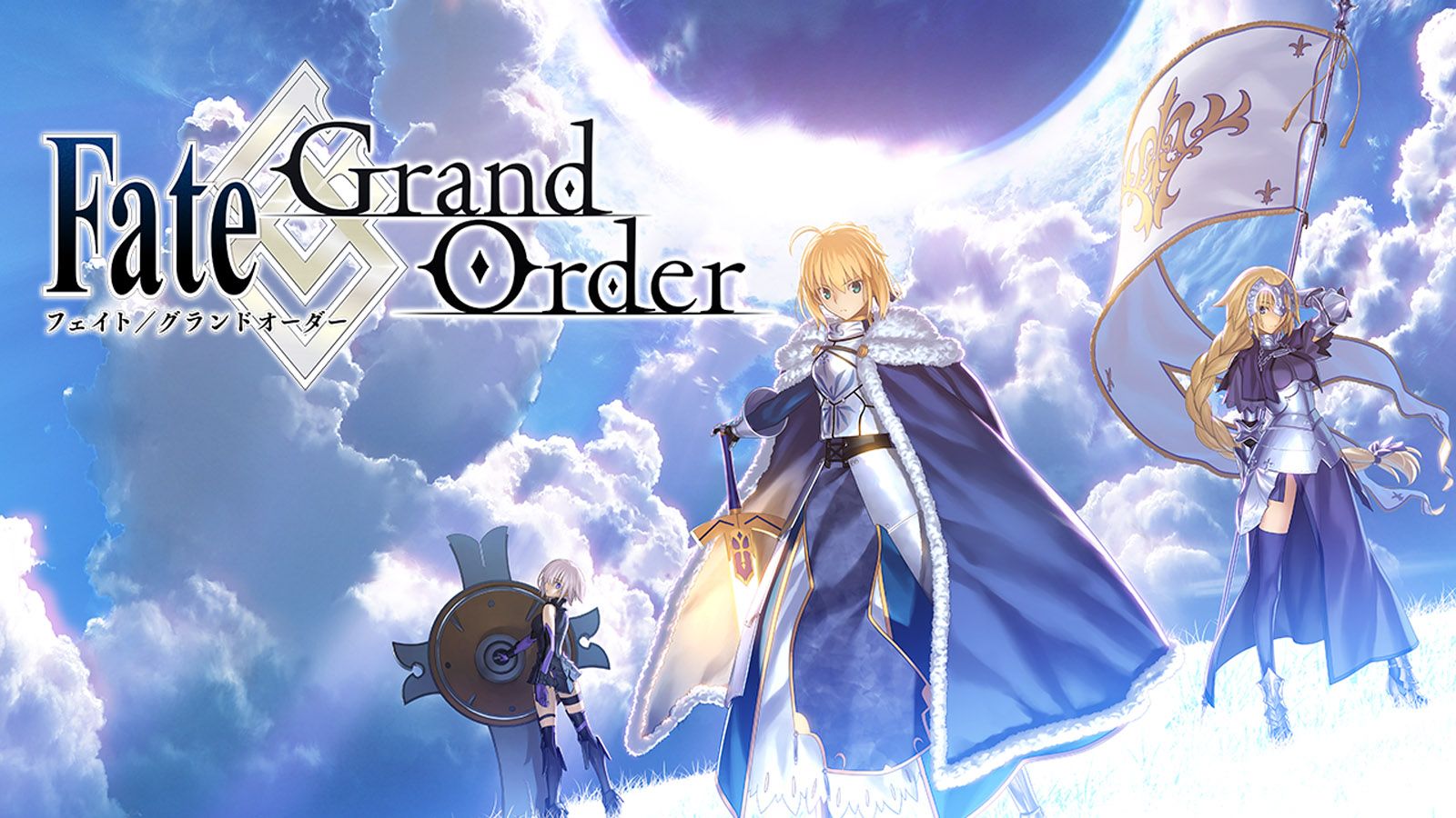 FGOのOP・EDまとめ【Fate/Grand Order主題歌・挿入歌】