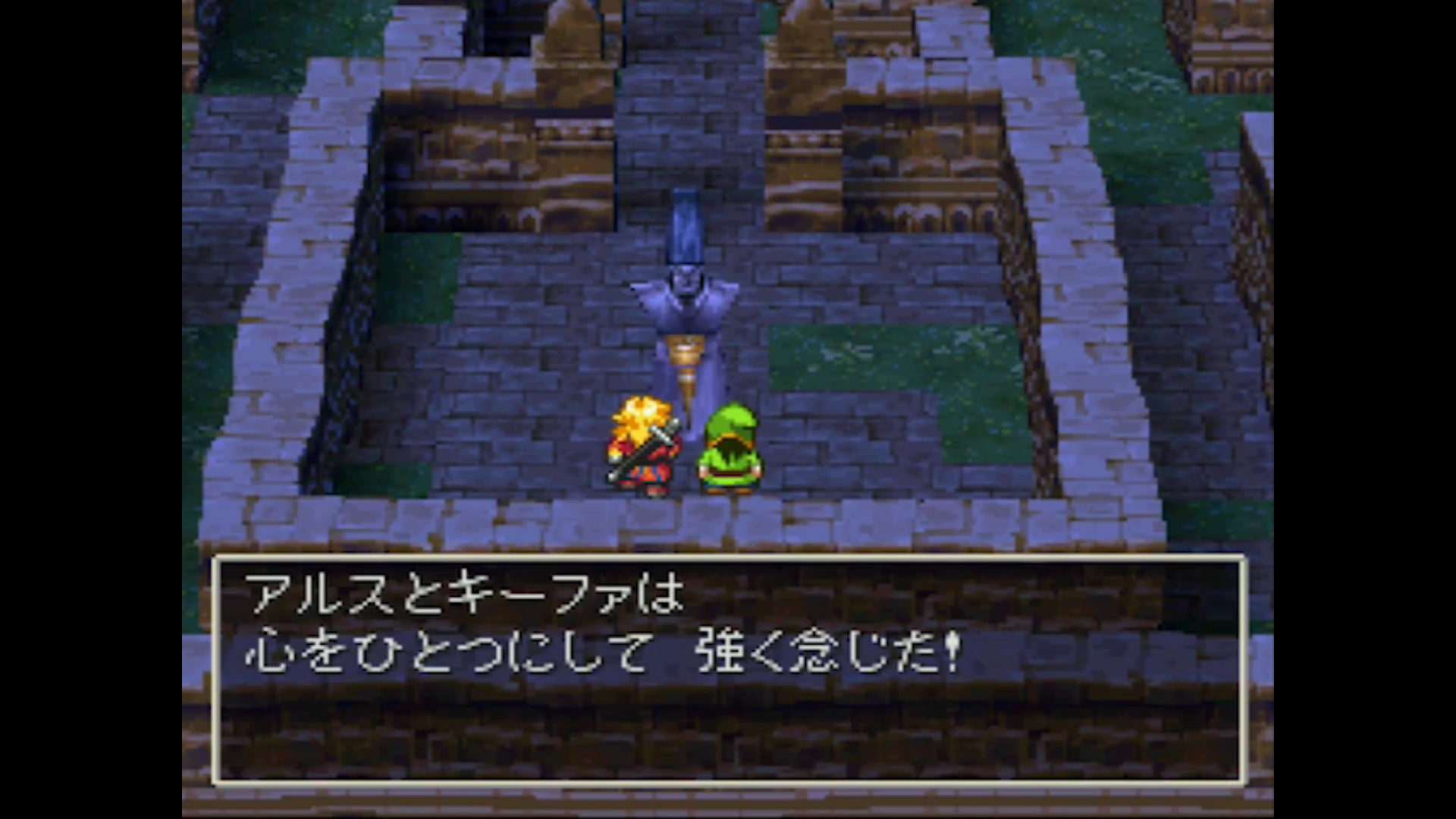 ドラゴンクエストvii エデンの戦士たち Dq7 ドラクエ7 Dragon Quest Vii のネタバレ解説まとめ Renote リノート