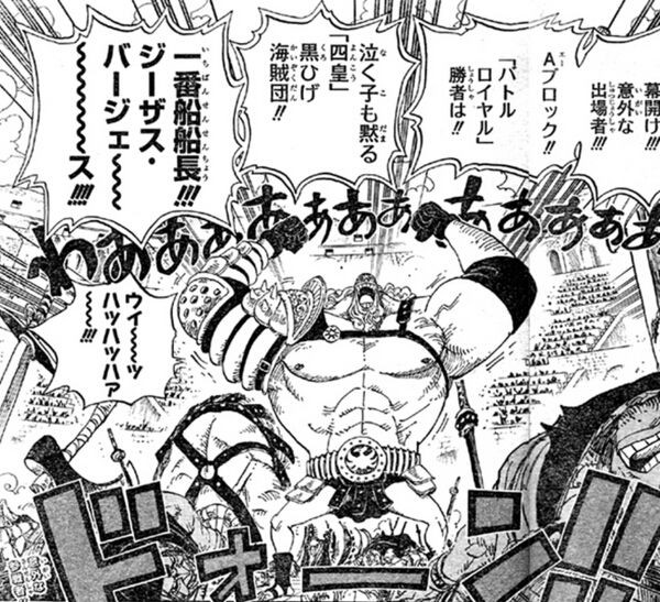 黒ひげ マーシャル D ティーチ One Piece の徹底解説まとめ 3 4 Renote リノート