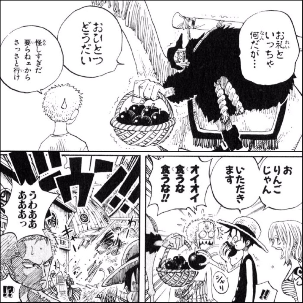 黒ひげ マーシャル D ティーチ One Piece の徹底解説まとめ 3 4 Renote リノート