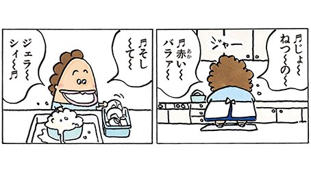 あたしンち アニメ 漫画 のネタバレ解説 考察まとめ 7 10 renote リノート