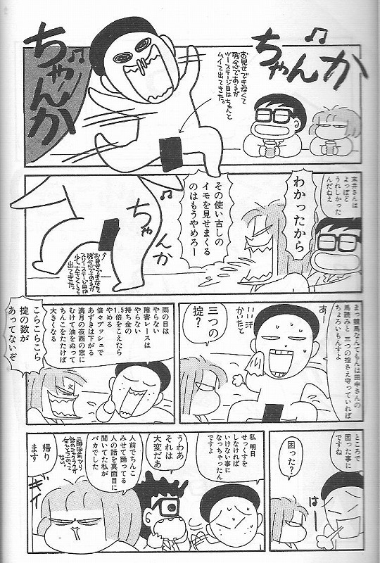 ギャンブラー漫画7選 Renote リノート