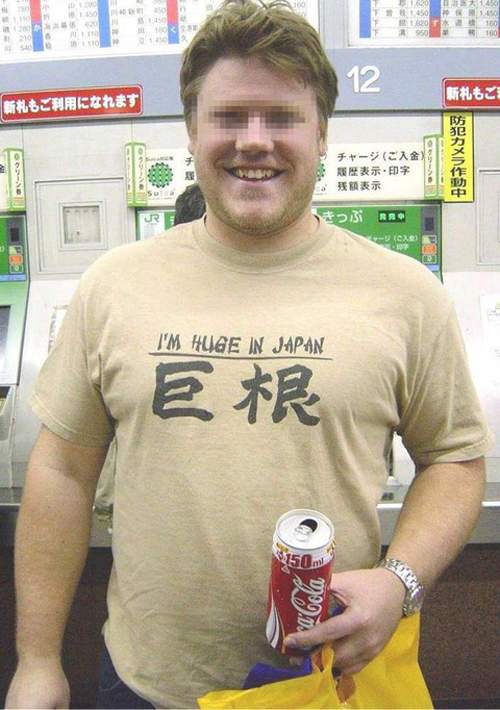 面白い日本語tシャツまとめ Renote リノート