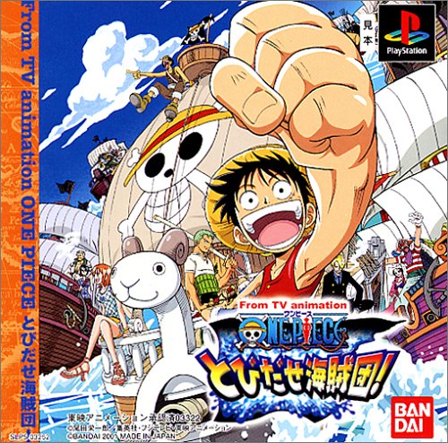 目指せグランドライン One Piece ワンピース のrpgゲーム作品まとめ Renote リノート