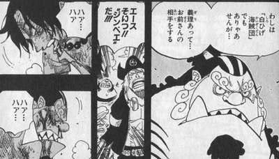 One Piece 色々と引っ張るキャラクター ジンベエとその人生 随時更新 Renote リノート