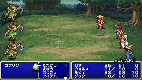 ファイナルファンタジーi Final Fantasy I Ffi Ff1 のネタバレ解説まとめ 2 4 Renote リノート