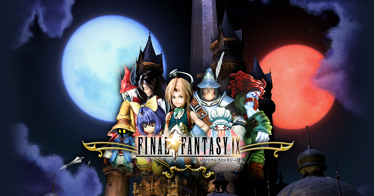 ファイナルファンタジーix Final Fantasy Ix Ffix Ff9 のネタバレ解説まとめ Renote リノート