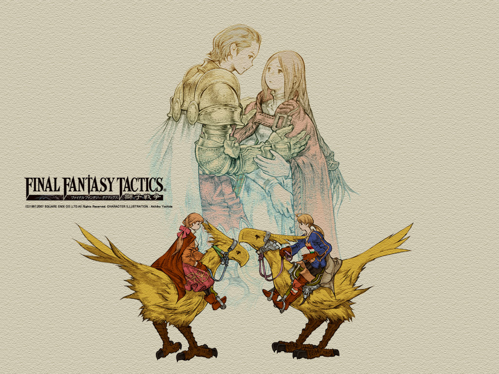 ファイナルファンタジータクティクスの登場人物 Characters Of Final Fantasy Tactics Japaneseclass Jp