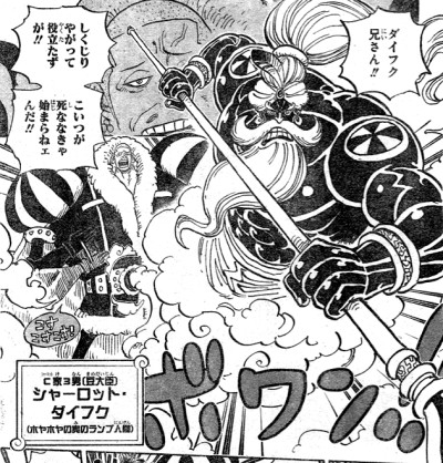 One Piece ワンピース の悪魔の実まとめ 3 12 Renote リノート