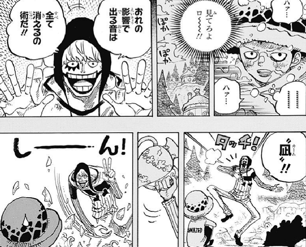 One Piece ワンピース の悪魔の実まとめ 9 12 Renote リノート