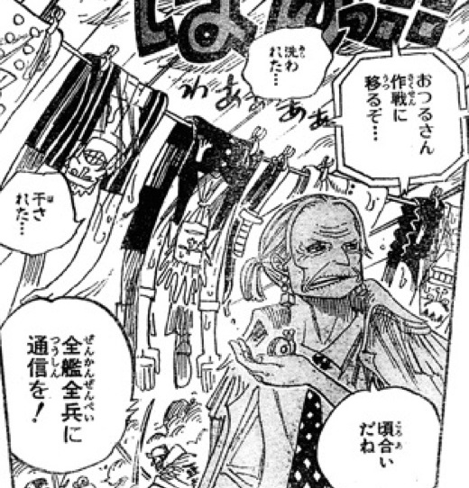 One Piece ワンピース の悪魔の実まとめ 6 12 Renote リノート