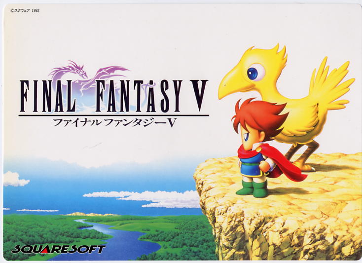 ファイナルファンタジー Final Fantasy Ff の歴代チョコボまとめ Renote リノート