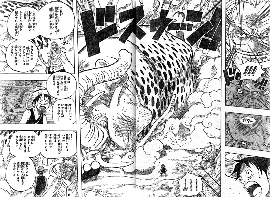 One Piece ワンピース の王下七武海まとめ Renote リノート