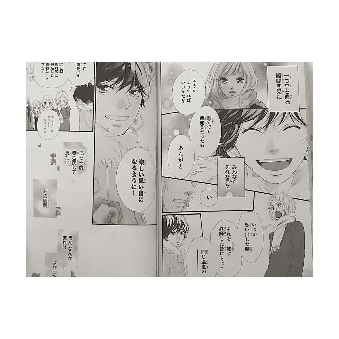 アオハライド 最終話 漫画 最高の画像壁紙日本aad